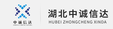 湖北江南平台(中国)官方网站项目咨询有限公司